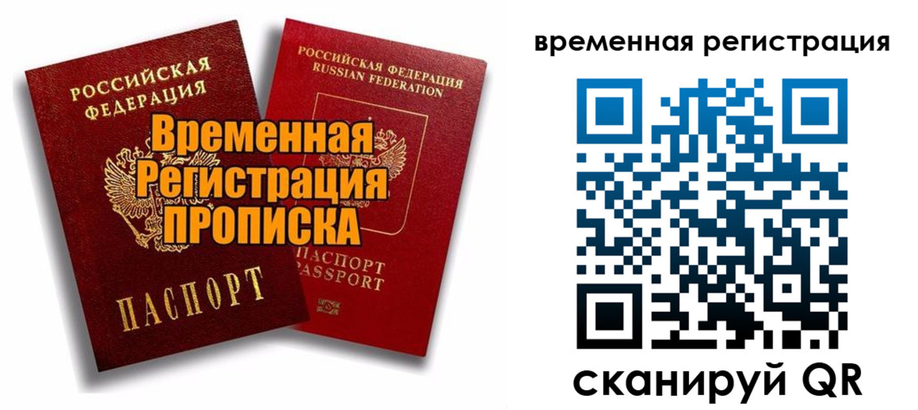 регистрация для дет. сада в Белокурихе