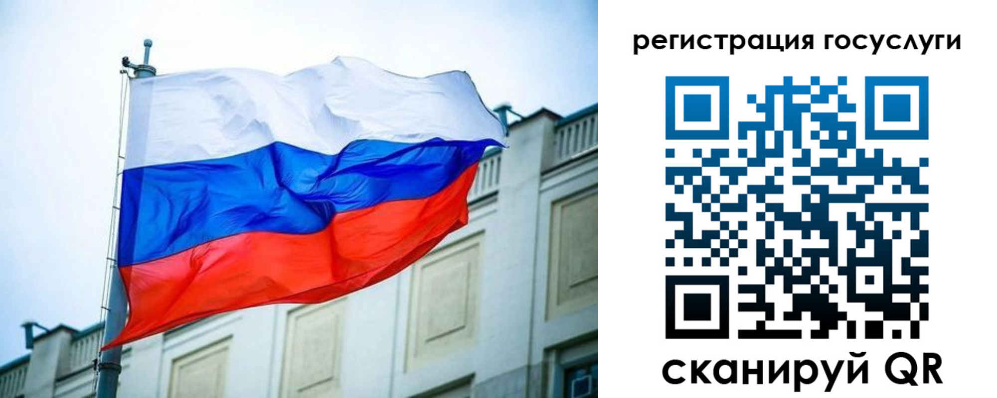 временная регистрация адрес в Белокурихе