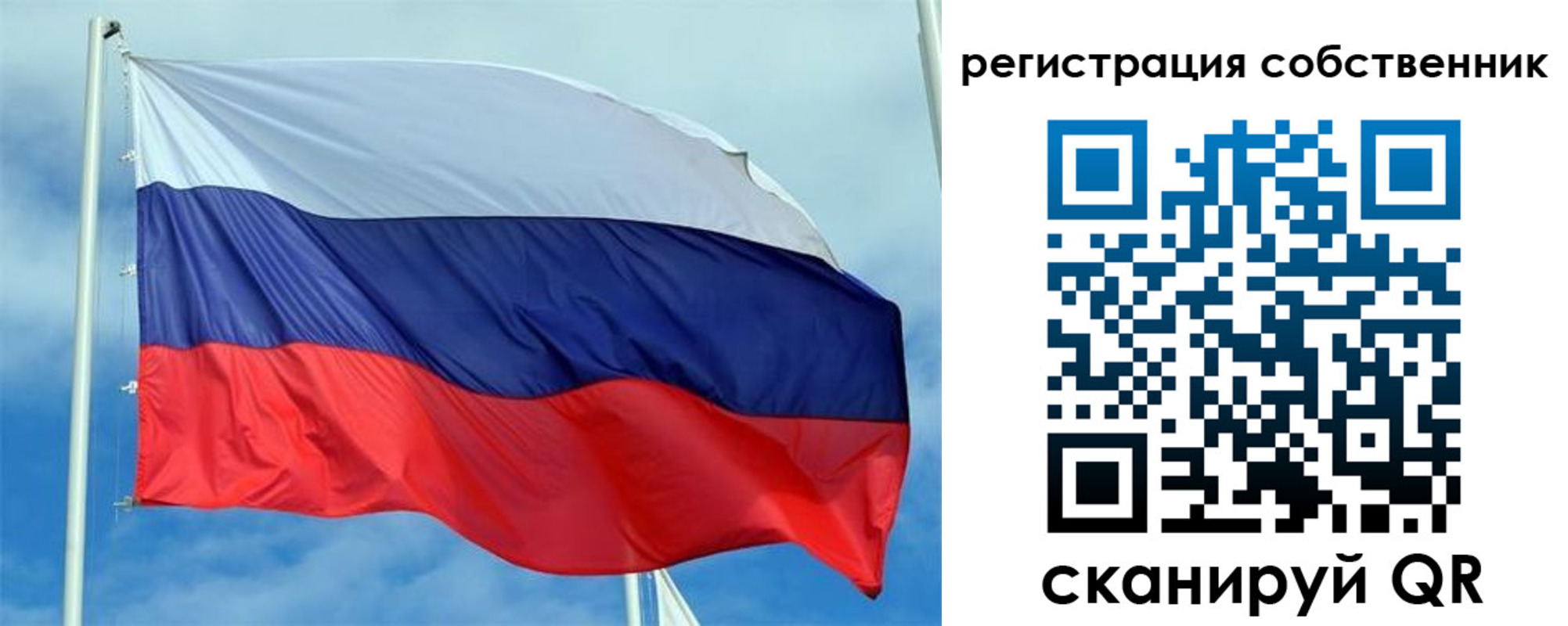 временная регистрация недорого в Белокурихе